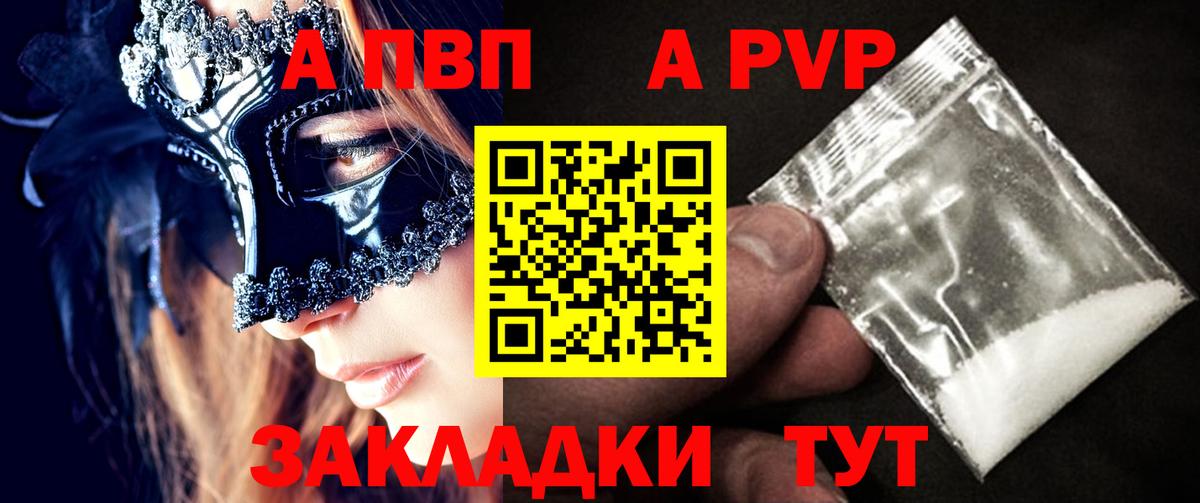 А ПВП СК КРИС Холмск