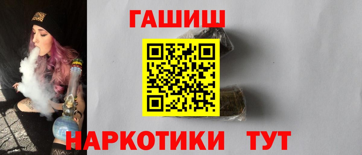 ГАШ AMNESIA HAZE  ГАШ AMNESIA HAZE  как найти   Холмск  Вход с VPN 