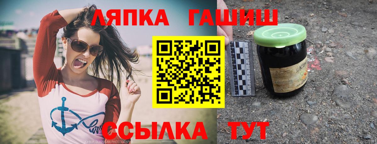 ГАШИШ гашик Холмск