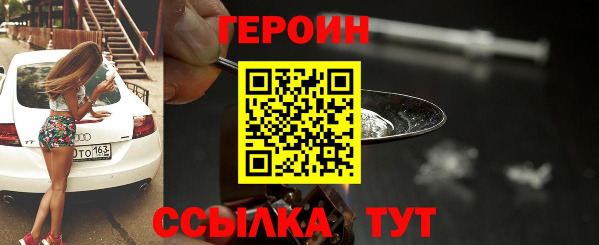 МДМА  Меф кристаллы  Гашиш  Cocaine  Холмск  Бошки Шишки  Как найти закладки?  Вход с VPN 