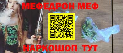 спиды Первоуральск