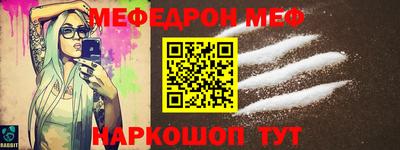 спиды Обь