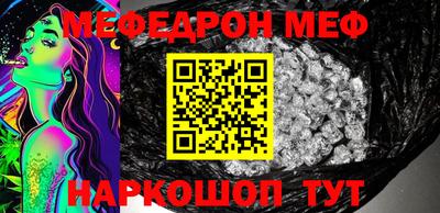 спиды Обь
