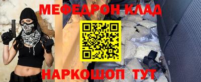 экстази Партизанск