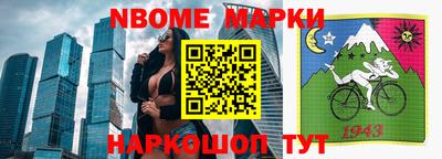 МДМА Обнинск