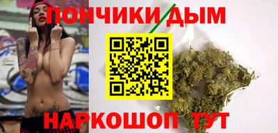 МДМА Обнинск