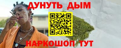эйфоретик Пенза