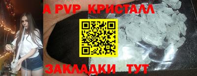 МДМА Обнинск