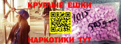 ПСИЛОЦИБИНОВЫЕ ГРИБЫ Нягань