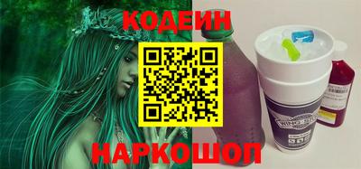 спиды Обь