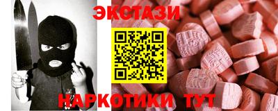 эйфоретик Пенза