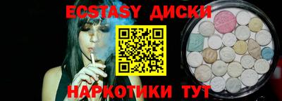 спиды Обь