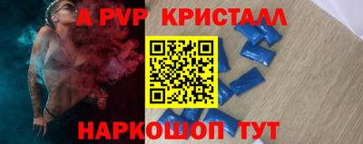 МДМА Обнинск