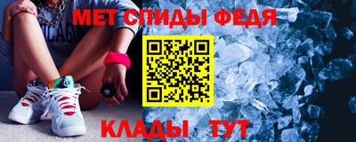 МДМА Обнинск