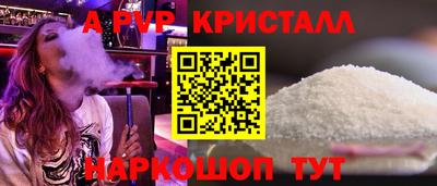 спиды Обь