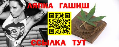 спиды Обь
