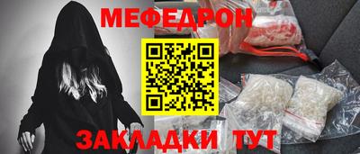 МДМА Обнинск