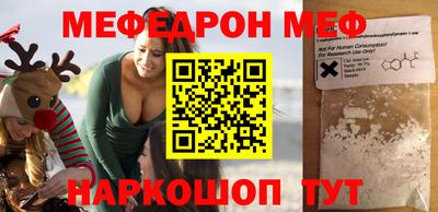 МДМА Обнинск