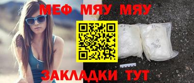 спиды Обь