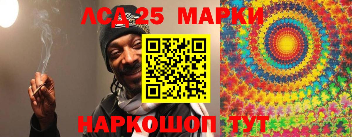 LSD-25 экстази кислота  Вход с VPN  Холмск  Лсд 25 экстази ecstasy 