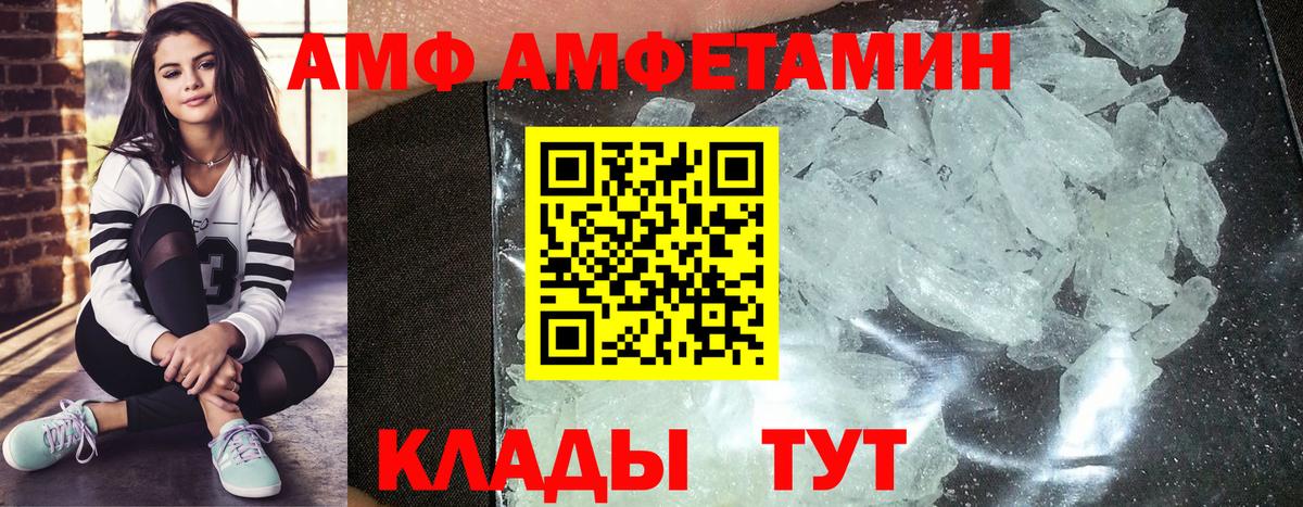 Холмск  Первитин  Вход с VPN  Метамфетамин винт  Метамфетамин винт 